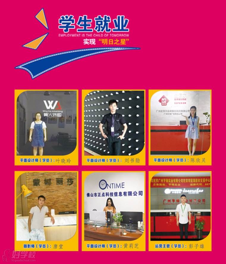 国奖风采录丨南京理工
