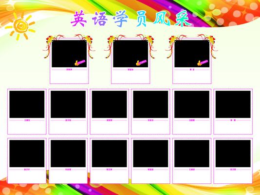 《军报每天读》202