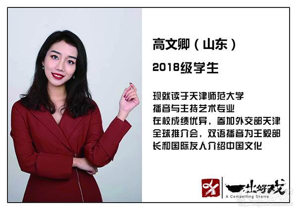 同研共学“法宣人”这
