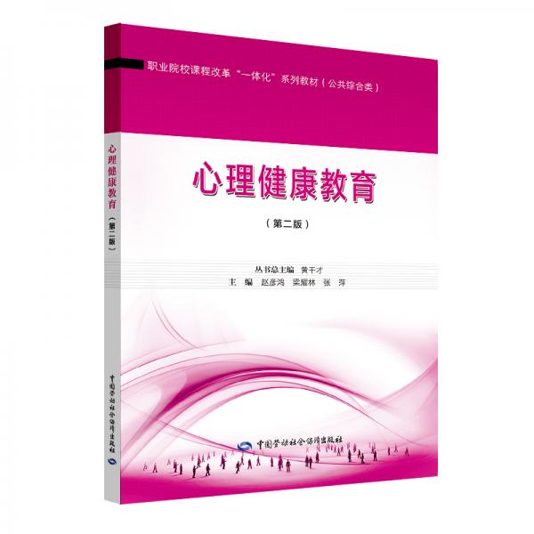 课程预告丨精品课程：川剧程式功法（男班）